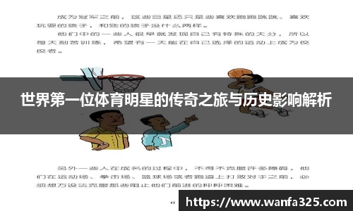 3377体育官网