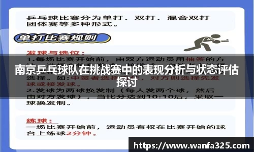 3377体育